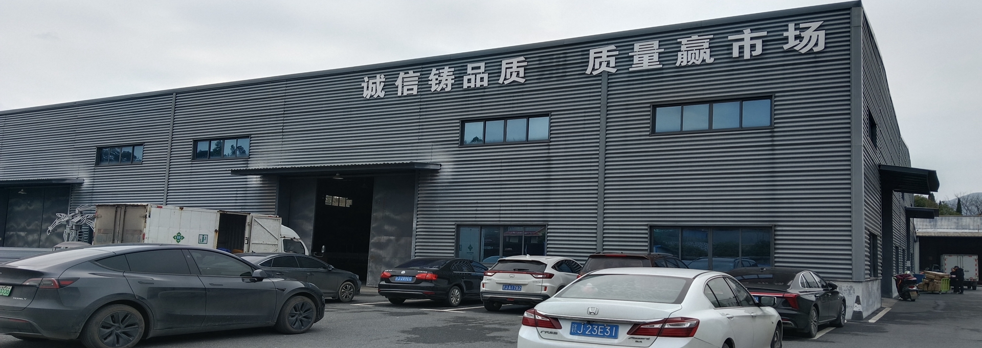 快拼箱源頭廠家